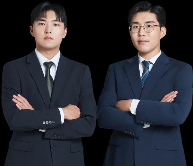 파트너 변호사